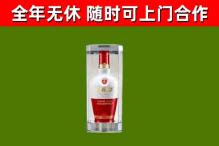 冷水滩区烟酒回收五粮液酒.jpg