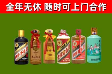 冷水滩区回收贵州茅台酒
