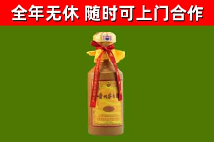 冷水滩区烟酒回收15年茅台酒.jpg