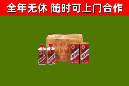 冷水滩区回收老茅台酒