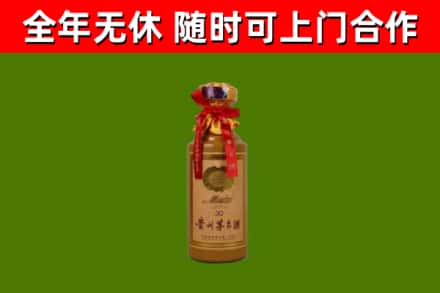 冷水滩区回收30年茅台酒