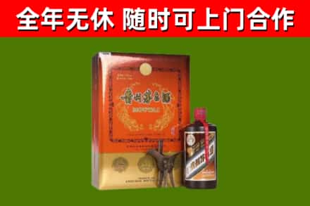 冷水滩区回收陈酿茅台酒