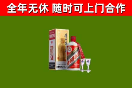 冷水滩区回收茅台酒