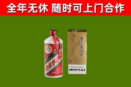 冷水滩区烟酒回收铁盖茅台酒.jpg