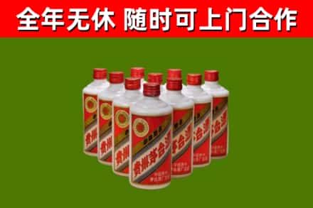 冷水滩区烟酒回收五星贵州茅台酒.jpg