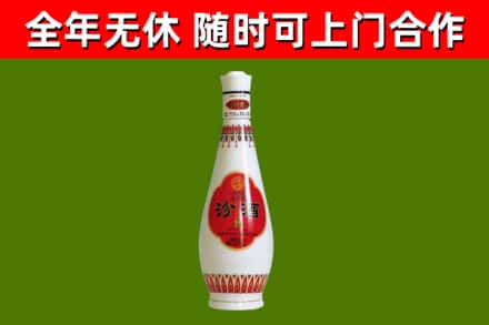 冷水滩区烟酒回收瓷瓶汾酒.jpg