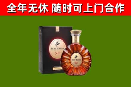 冷水滩区烟酒回收人头马XO洋酒.jpg