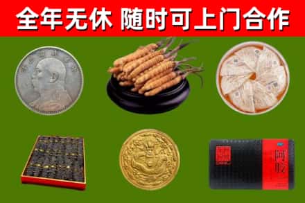 冷水滩区烟酒回收名贵礼品.jpg